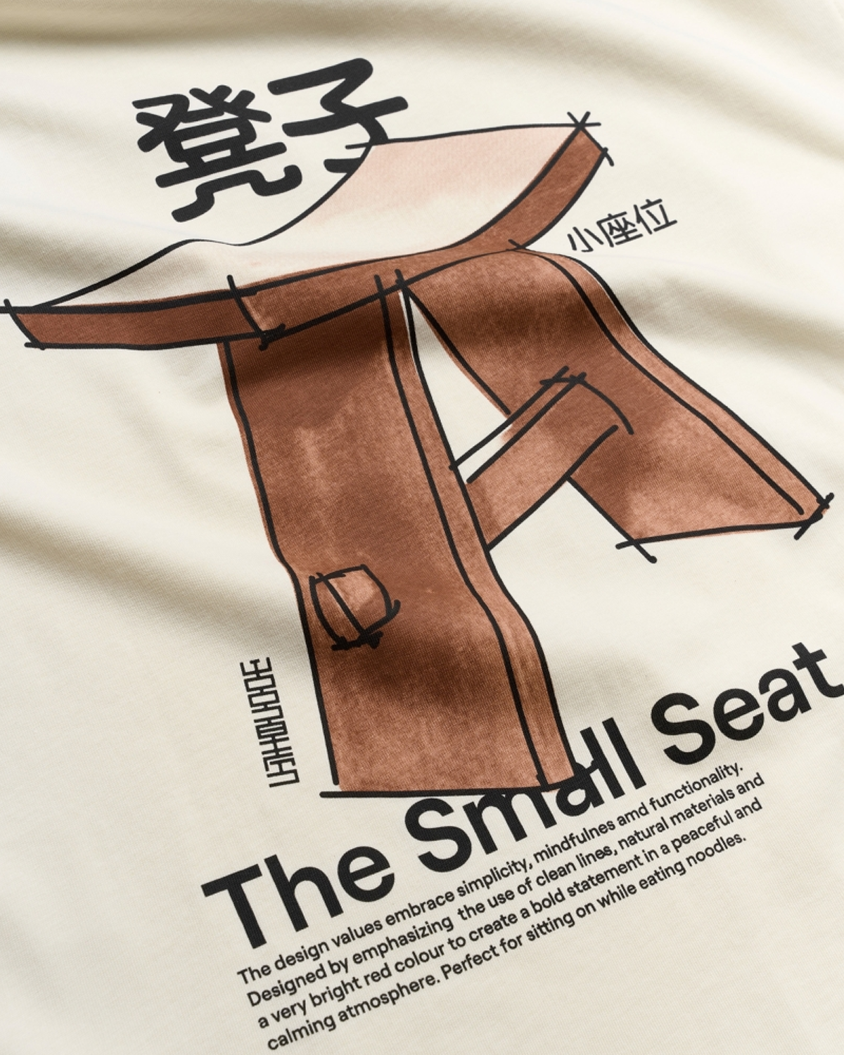 Juno Seat Tee