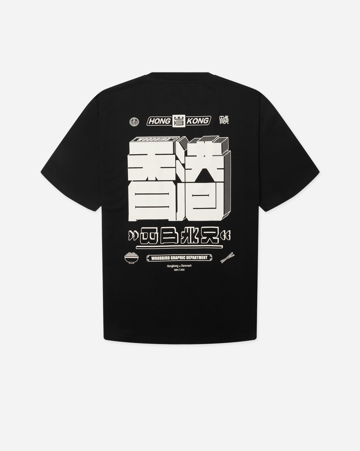 Baine HK Tee