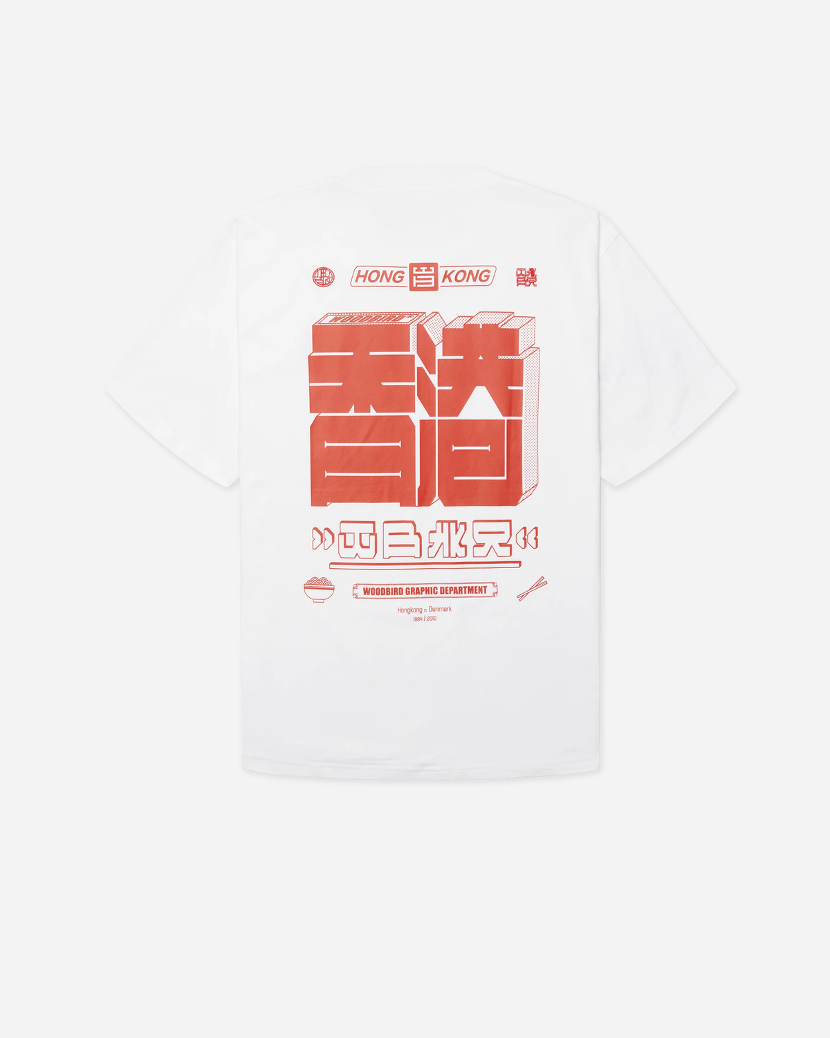 Baine HK Tee