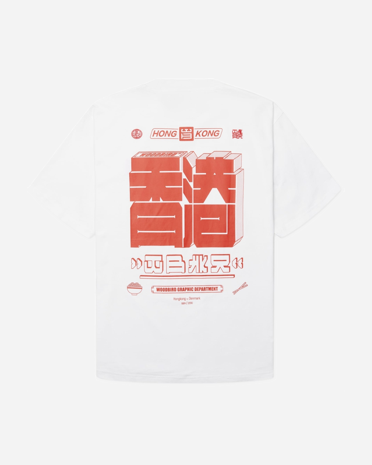 Baine HK Tee