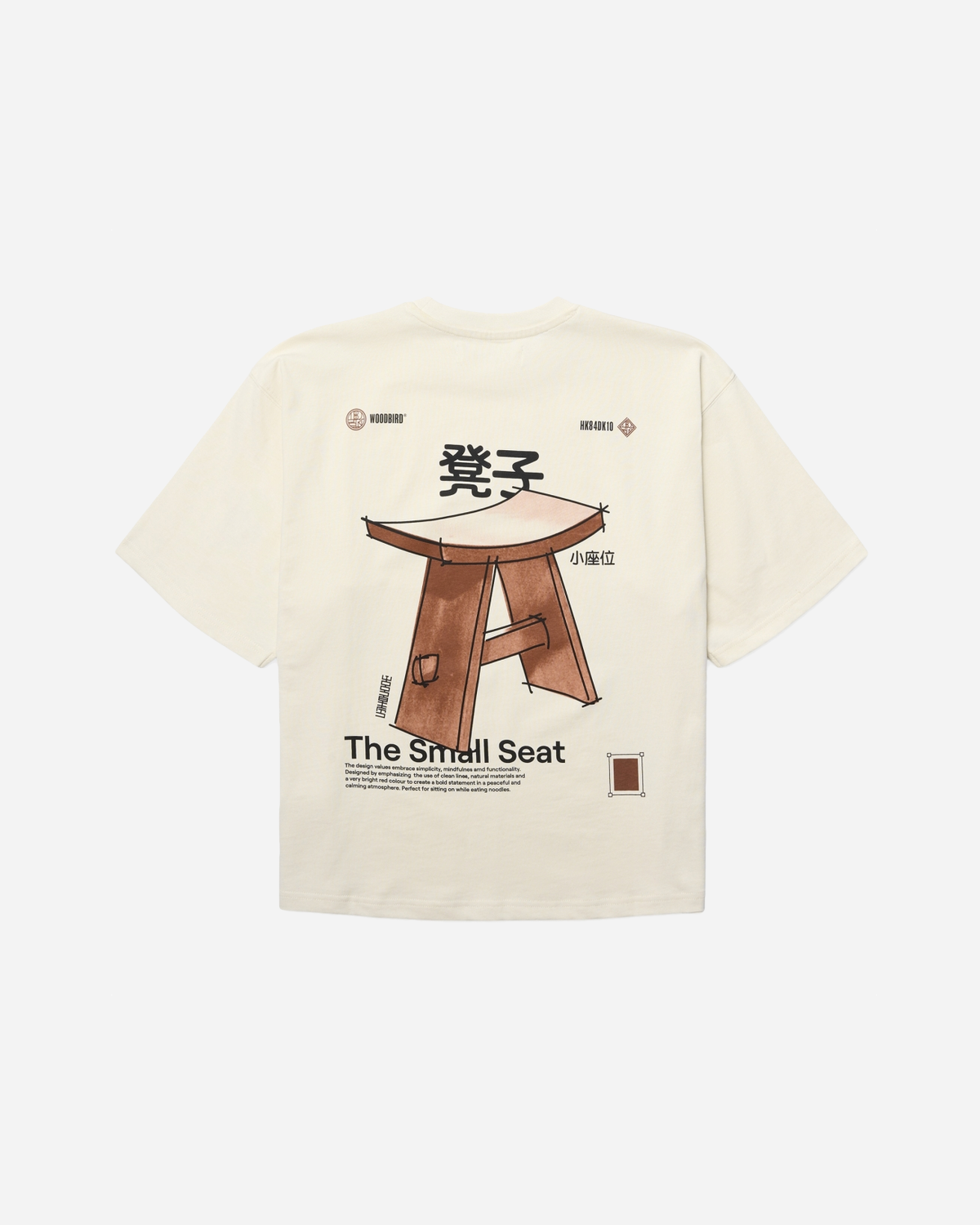 Juno Seat Tee