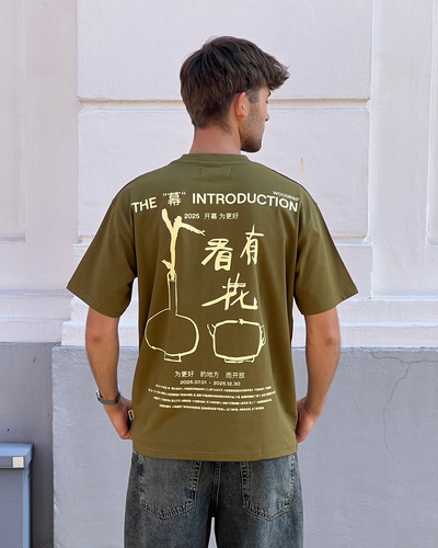 Baine intro tee - Dark Green