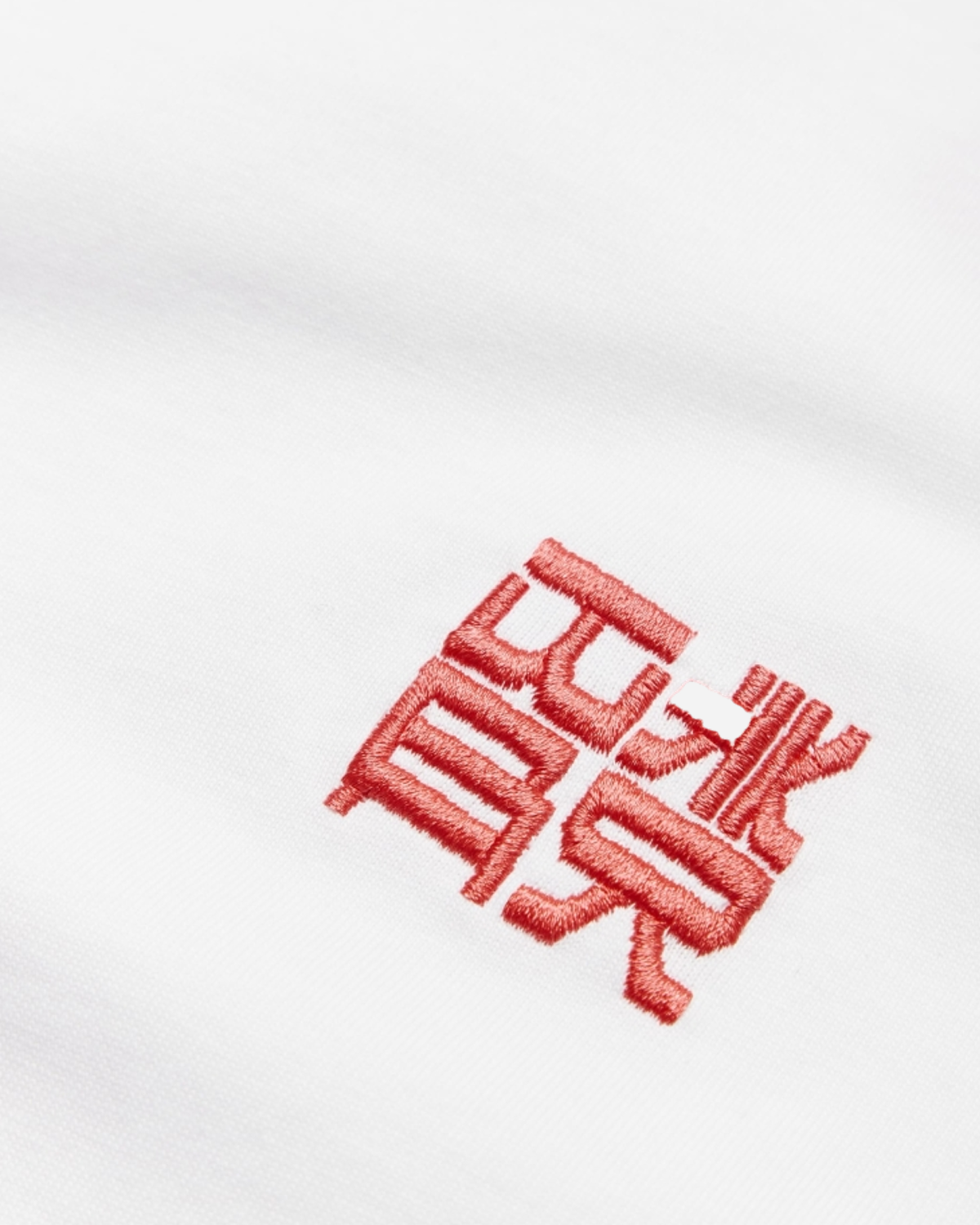 Baine HK Tee