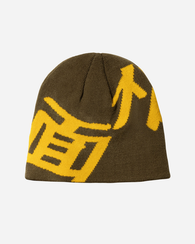 Yan Sumo JQ Beanie - Dark Brown-yellow
