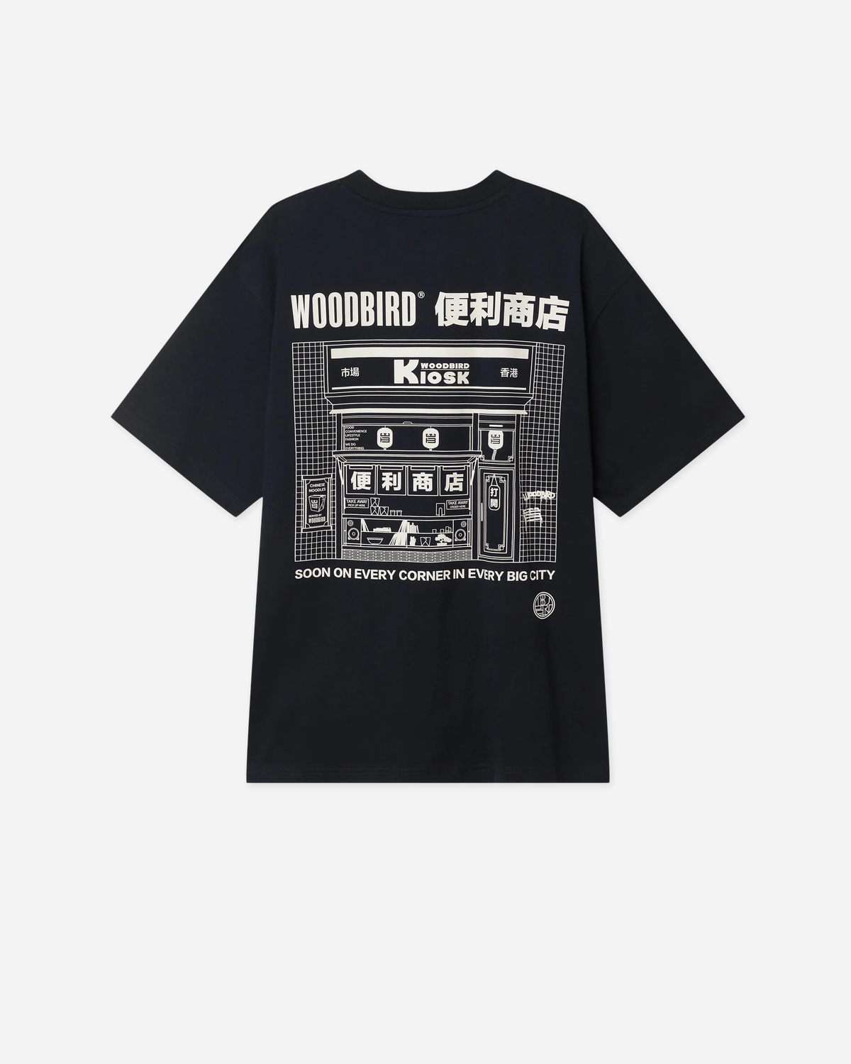 Baine Shop Tee