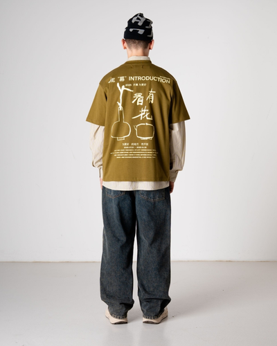 Baine intro tee - Dark Green