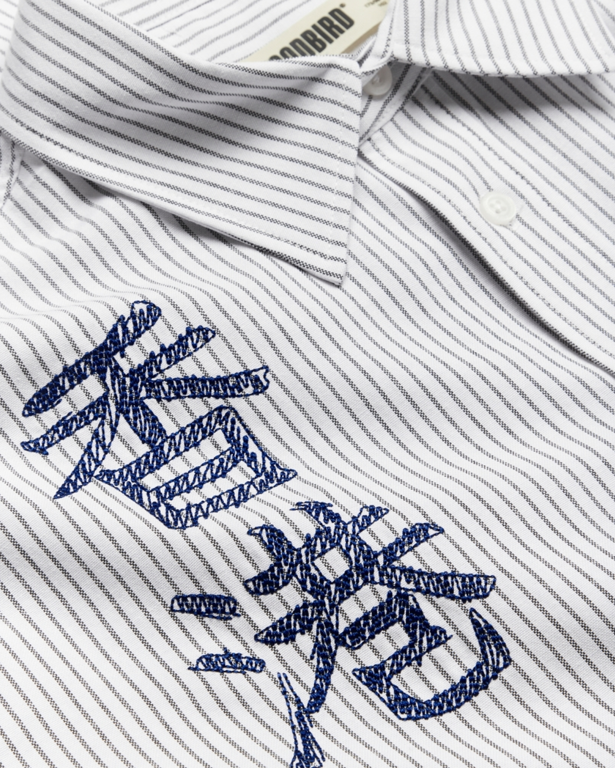Xing Ox Writing Shirt