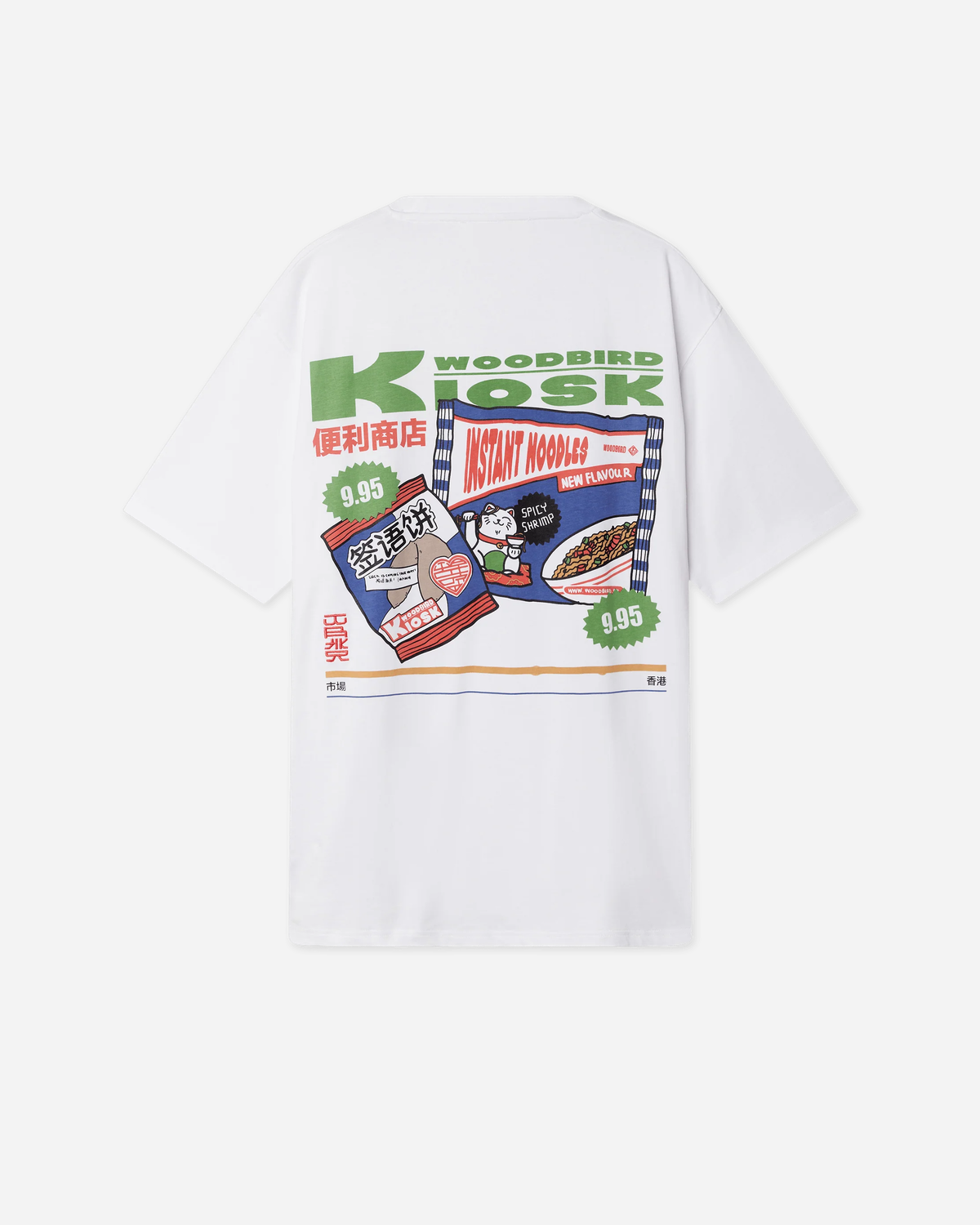 Baine Pack Tee