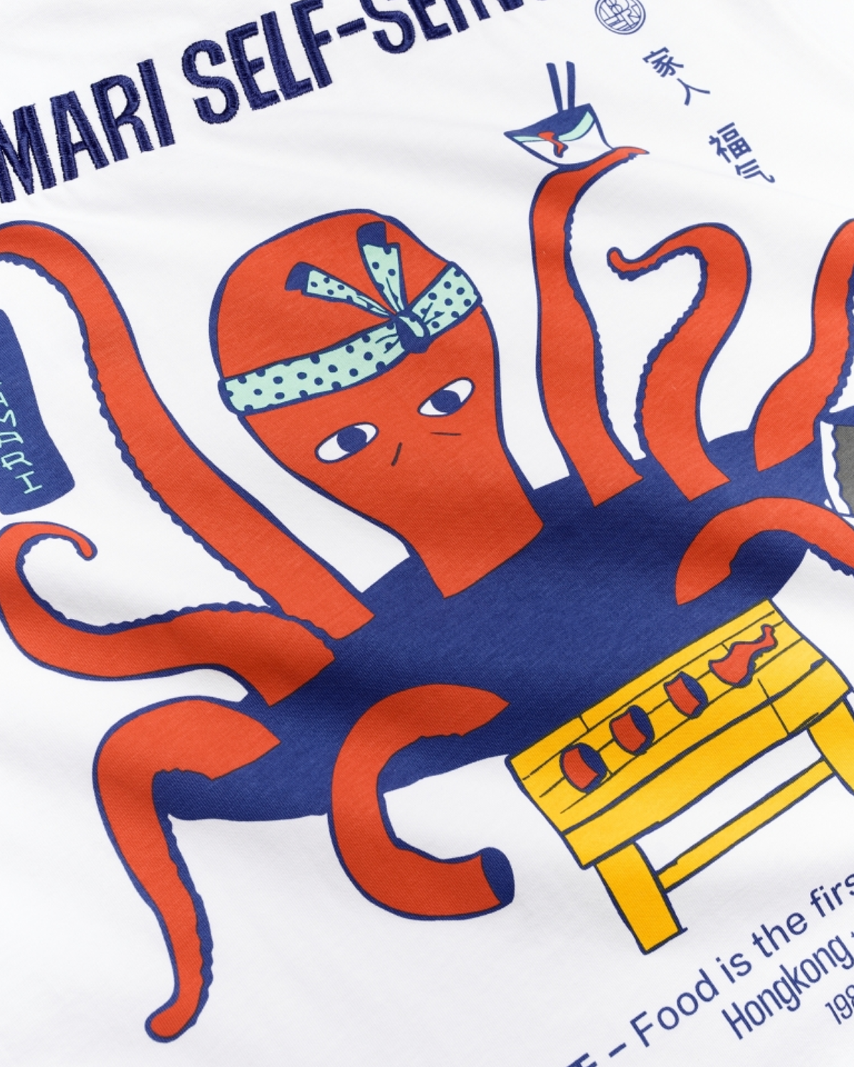 Baine Octo Tee