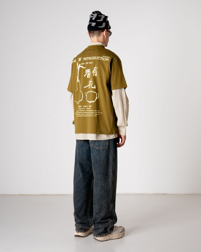 Baine intro tee - Dark Green