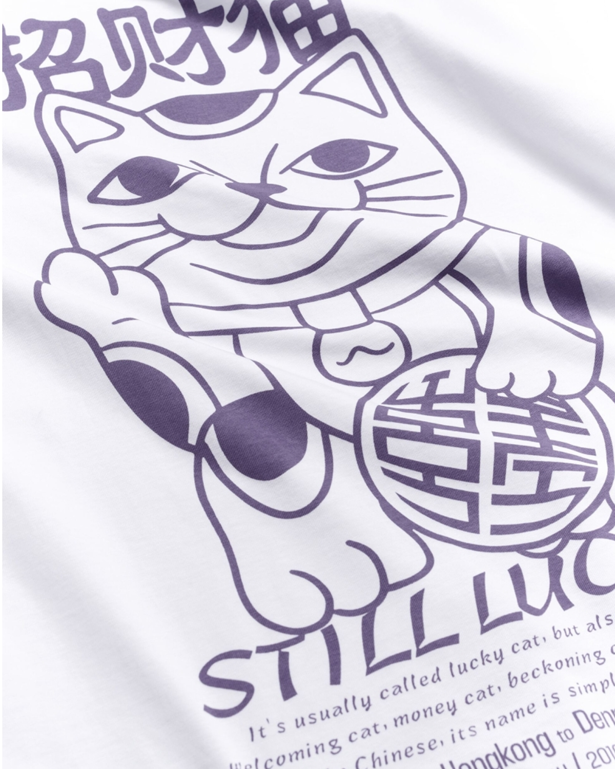Beam Lucky Tee