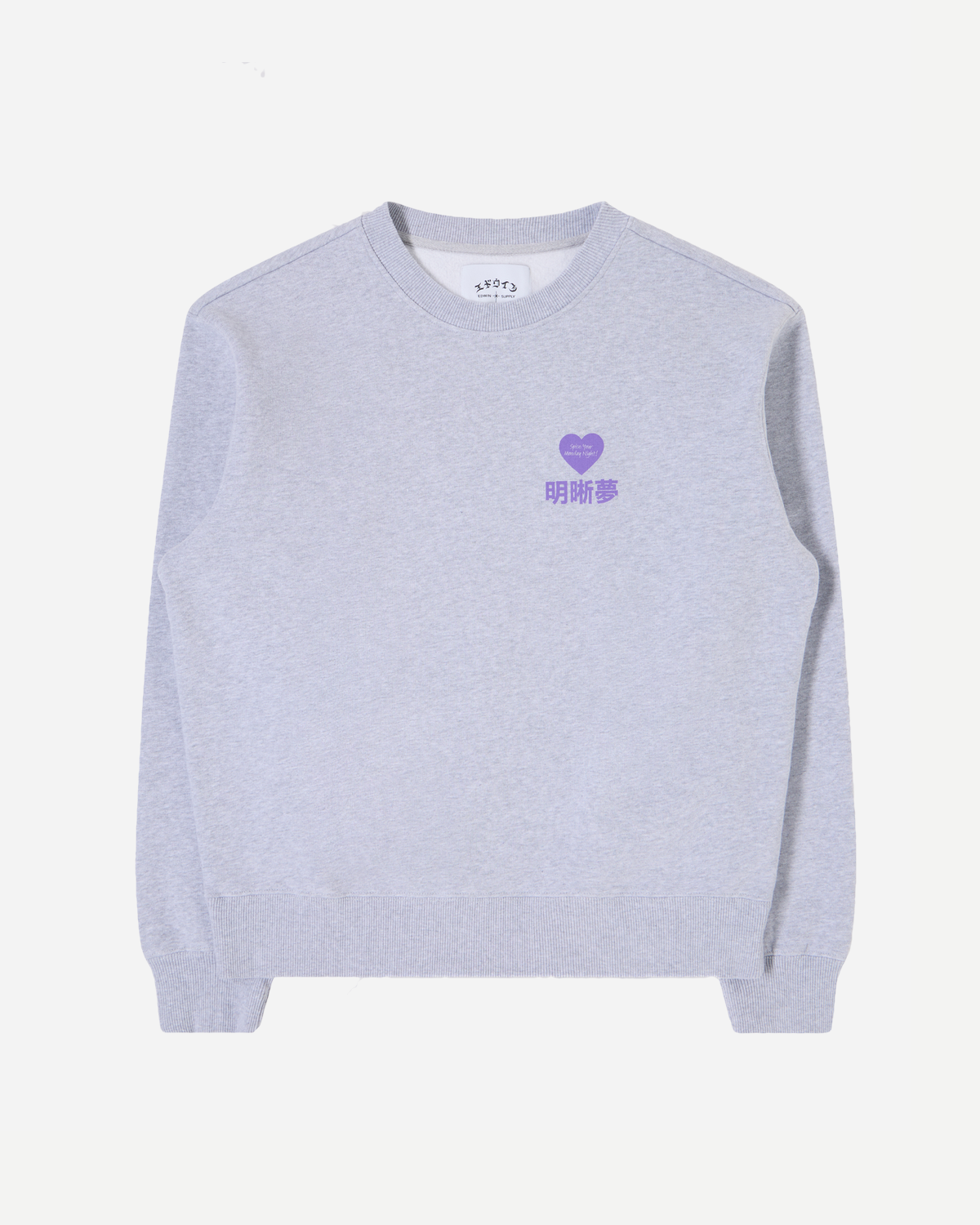 Legal Highs Sweat - Grey Marl